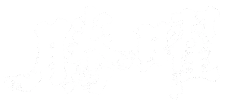 騰曜